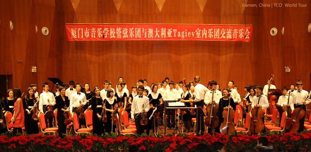 CHina 2012